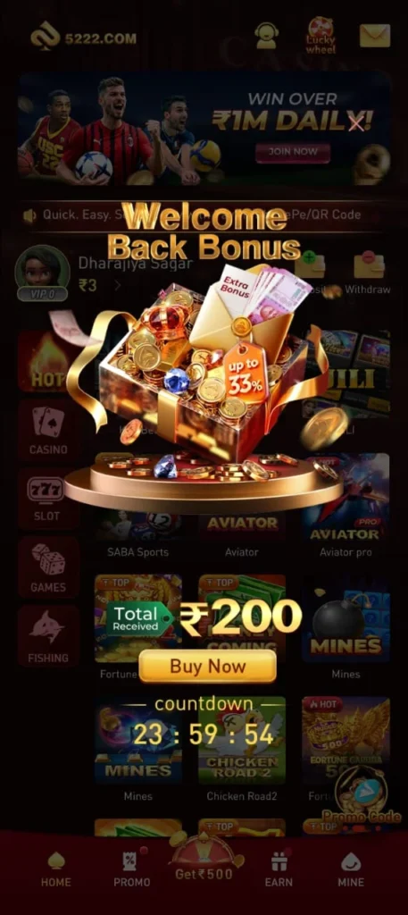 51 Game new version